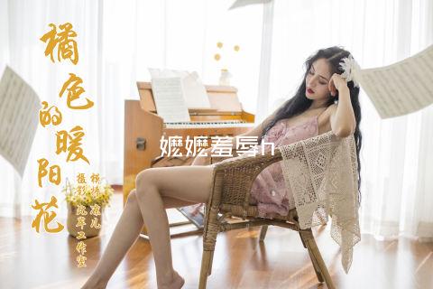 嬷嬷羞辱h